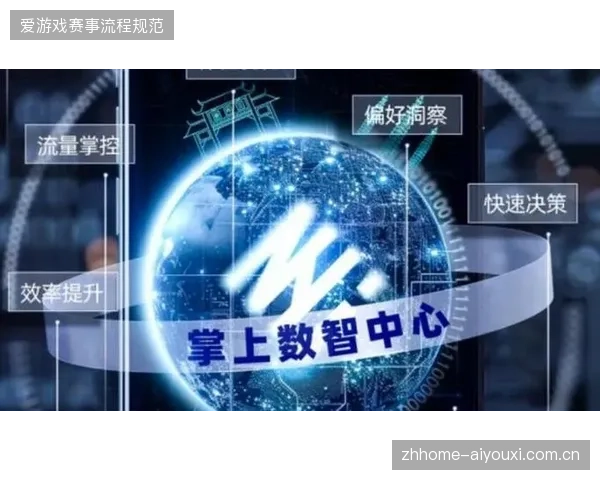 超过七成大型场馆引入数字文旅终端优化运营决策效率