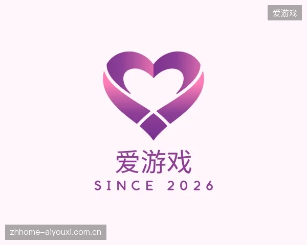 初识爱游戏中国官网